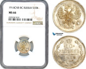 Russia, Nicholas II, 10 Kopeks 1914 СПБ-ВС, St. Petersburg Mint, Silver, KM Y# 20a.2, NGC MS66