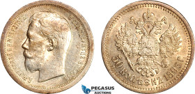 Russia, Nicholas II, 50 Kopeks 1896 АГ, St. Petersburg Mint, Silver, KM Y# 58, Champagne toning! EF-UNC