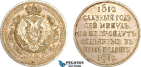 Russia, Nicholas II, "Napoleon's Defeat" Rouble 1912 ЭБ, St. Petersburg Mint, Silver, KM Y# 68, Lightly toned, Lustrous EF+