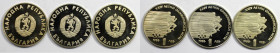 Europäische Münzen und Medaillen, Bulgarien / Bulgaria, Lots und Sammlungen. 3 x 1 Lew 1988 (KM 176). Kupfer-Nickel. Lot von 3 Münzen. Polierte Platte...