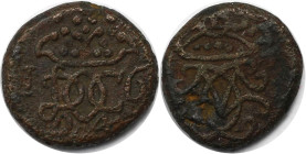 Europäische Münzen und Medaillen, Dänemark / Denmark. DÄNEMARK DÄNISCH-OSTINDIEN TRANKEBAR. Christian V. (1670-1699). Ku.-1 Kas 1694, Mit gekröntem Do...