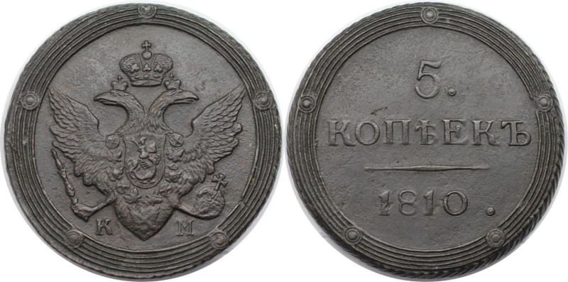 Russische Münzen und Medaillen, Alexander I. (1801-1825). 5 Kopeken 1810 KM, Suz...