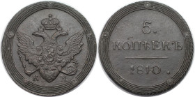 Russische Münzen und Medaillen, Alexander I. (1801-1825). 5 Kopeken 1810 KM, Suzun. Kupfer. 50,62 g. 44 mm. Bitkin 427. Vorzüglich-stempelglanz. Selte...