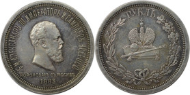 Russische Münzen und Medaillen, Alexander III. (1881-1894). Krönungsrubel 1883. Silber. Bitkin 217, Kaim 337, Schön 136, Uzdenikov 4195. Fast Vorzügli...