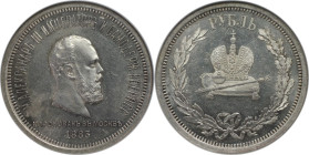 Russische Münzen und Medaillen, Alexander III. (1881-1894), Silber. Kronungsrubel 1883, Silber. Bitkin 217. NGC AU-58