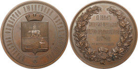 Russische Münzen und Medaillen, Alexander III. (1881-1894). Bronzemedaille 1887. Industrieausstellung in Jekaterinenburg, von A. Griliches und V. Niko...