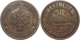 Russische Münzen und Medaillen, Alexander III. (1881-1894). 1 Kopeke 1891. Kupfer. KM Y# 9. Sehr schön-vorzüglich