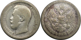 Russische Münzen und Medaillen, Nikolaus II. (1894-1918). 50 Kopeke 1897. Silber. Bitkin 197. Sehr schön