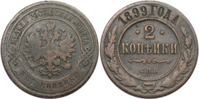 Russische Münzen und Medaillen, Nikolaus II. (1894-1918). 2 Kopeken 1899. Kupfer. KM Y# 10. Fast Sehr schön