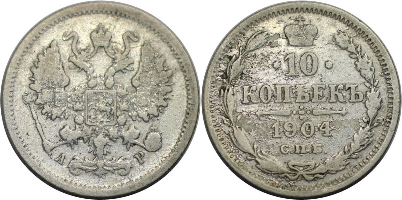 Russische Münzen und Medaillen, Nikolaus II. (1894-1918). 10 Kopeken 1904 SPB AR...