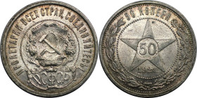 Russische Münzen und Medaillen, UdSSR und Russland. 50 Kopeken 1921, Silber. KM Y# 83. Vorzüglich+
