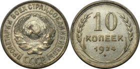 Russische Münzen und Medaillen, UdSSR und Russland. 10 Kopeken 1924. Silber. KM Y# 86. Sehr schön