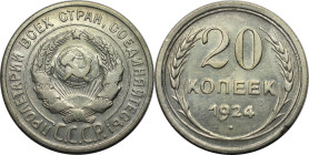 Russische Münzen und Medaillen, UdSSR und Russland. 20 Kopeken 1924. Silber. KM Y# 88. Sehr schön-vorzüglich