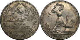 Russische Münzen und Medaillen, UdSSR und Russland. 1 Poltinnik 1925 PL. Silber. KM Y# 89. Fast Stempelglanz. Patina