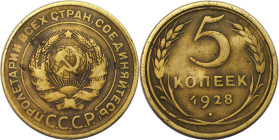 Russische Münzen und Medaillen, UdSSR und Russland. 5 Kopeken 1928. Aluminium-Bronze. KM Y# 94. Sehr schön