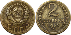 Russische Münzen und Medaillen, UdSSR und Russland. 2 Kopeken 1956. Aluminium-Bronze. KM Y# 113. Sehr schön