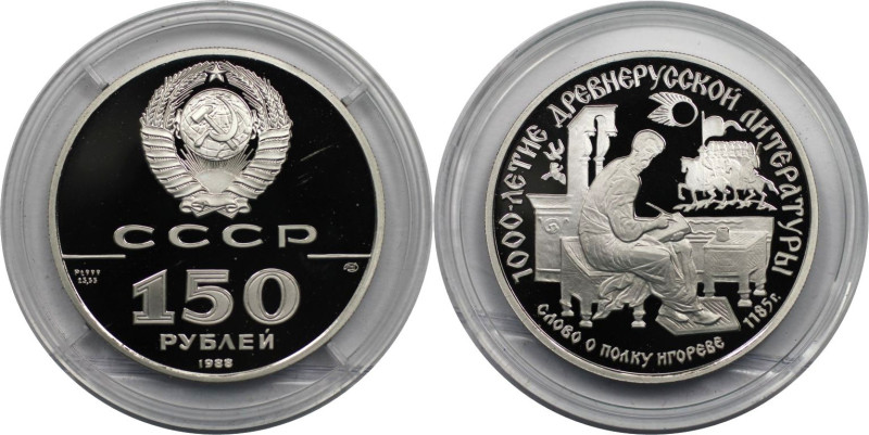 Russische Münzen und Medaillen, UdSSR und Russland. "Russische Literatur - Epos ...