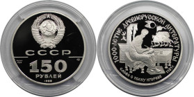 Russische Münzen und Medaillen, UdSSR und Russland. "Russische Literatur - Epos des Großfürsten Igor". 150 Rubel 1988. 15,55 g. 0.999 Platin. 0.5 OZ. ...