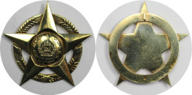 Weltmünzen und Medaillen, Afghanistan. Goldmedaille (Stern) ND. Gold. 31,63 g. 55 mm. Rs.: "585" Vorzüglich