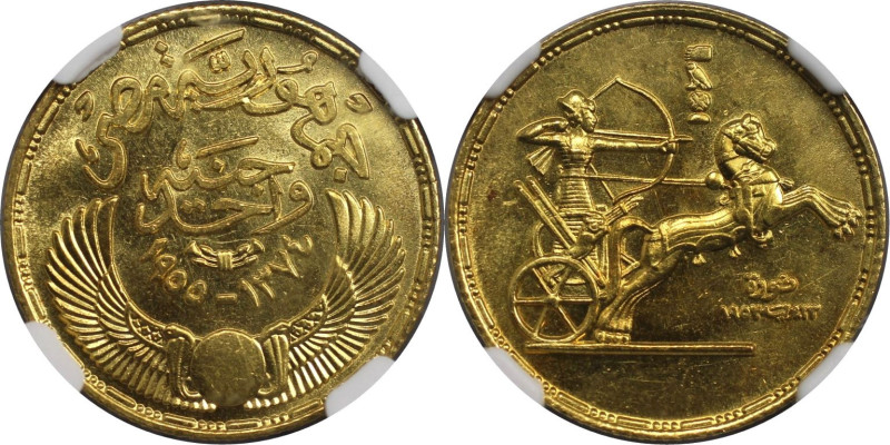 Weltmünzen und Medaillen, Ägypten / Egypt. Jahrestag der Revolution. 1 Pound 195...
