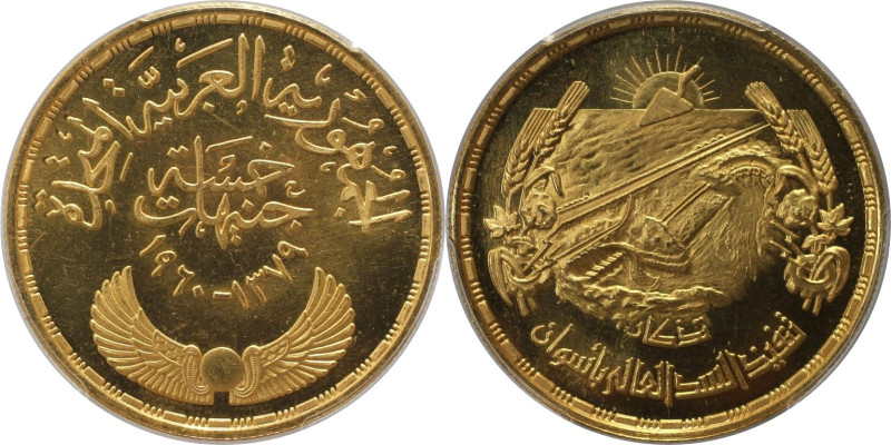Weltmünzen und Medaillen, Ägypten / Egypt. Aswan Dam. 5 Pounds 1960. Gold. 1.2 O...