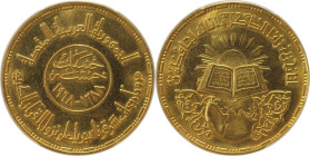 Weltmünzen und Medaillen, Ägypten / Egypt. 1400. Jahrestag des Koran. 5 Pounds 1968. Gold. 0.73 OZ. KM 416. PCGS MS65