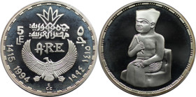 Weltmünzen und Medaillen, Ägypten / Egypt. Khufu. 5 Pounds 1994 (AH 1415). 22,50 g. 0.999 Silber. 0.72 OZ. KM 827. Polierte Platte