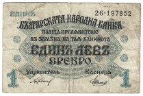 Banknoten, Bulgarien / Bulgaria. 1 Lev Srebro ND (1916), mit Unterschriften: Chakalov & Venkov. Pick: 14b. IV