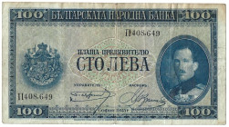 Banknoten, Bulgarien / Bulgaria. 100 Leva 1925. Pick: 45. III