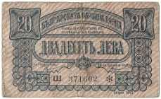 Banknoten, Bulgarien / Bulgaria. 20 Leva 1943. Pick: 63a. III-IV