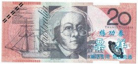 Banknoten, China. Trainings Geld voor Chinese Bank Medewerkers Australie. 20 Dollars. Unc