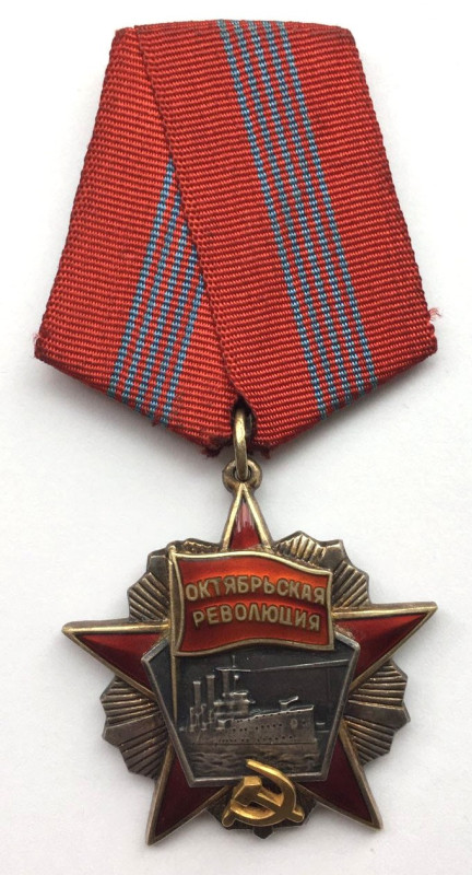 Orden und Medaillen, Russland / Russia. Sowjetunion. Orden der Oktoberrevolution...
