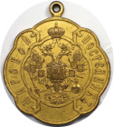 Orden und Medaillen, Russland / Russia. Alexander II. (1854-1881). Zeichen Friedensschlichters (Mirovoi posrednik) 1861. Vergoldete Bronze. 93,4 g. 53...