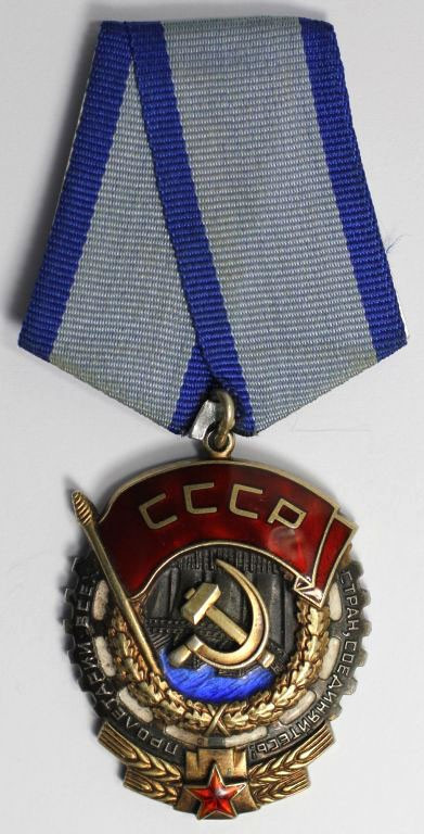 Orden und Medaillen, Russland / Russia, UdSSR und Russland. Orden des Roten Bann...