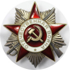 Orden und Medaillen, Russland / Russia, UdSSR und Russland. Orden Vaterländischen Krieges. Zweite Klasse. Silber, emaillierte Stern ist vergoldet. Ruk...