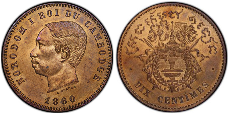 Cambodge, Norodom Ier (1860-1904), 10 centimes, 1860, AE 10 g.
Réf: KM# 43
Conse...