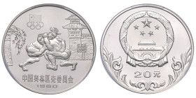 Chine, République populaire (1949-présent), 20 yuan, Wrestling, 1980, AG 10 g.
Réf: 	KM# 34, Y# 18
Conservation: PCGS PR69DCAM