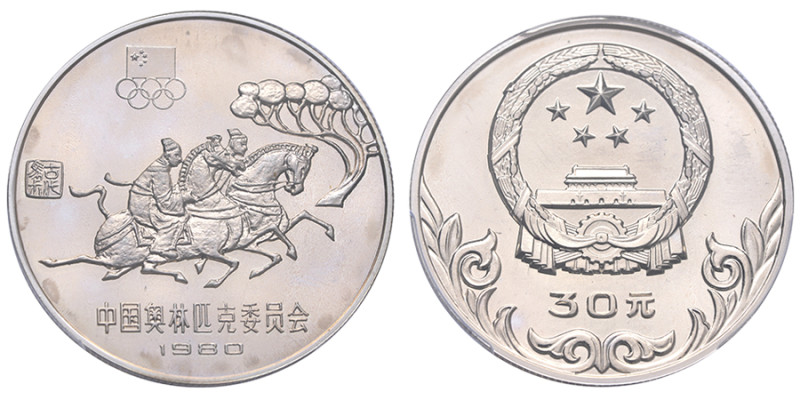 Chine, République populaire (1949-présent), 30 yuan, Equestrian, 1980, AG 15 g.
...