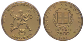 Grèce, Troisième Republic de Hellenic (1974-date), 2500 Drachmai Pan-European Games, 1981, AU 6,45 g. 900‰
Réf: 	KM# 128
Conservation: proof