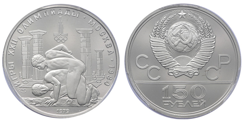 Russie, URSS (1922-1991), 150 Roubles JO 1980 Lutte, 1979, Platine 15.55 g. 999,...