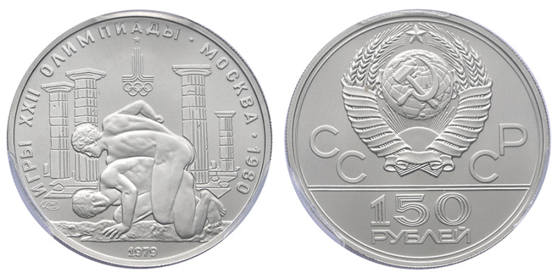 Russie, URSS (1922-1991), 150 Roubles JO 1980 Lutte, 1979, Platine 15.55 g. 999,...