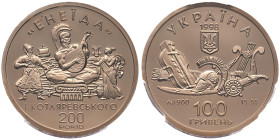Ukraine, 100 Hryven Aeneid, Banque national d'Ukraine, 1998, AU 17,27 g. 900‰
Réf: 		KM# 65
Conservation: PCGS PR70DCAM