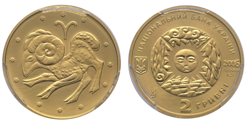 Ukraine, 2 Hryvni Aries, Banque national d'Ukraine, 2006, AU 1,24 g. 999 ‰
Réf: ...