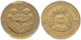 Ukraine, 2 Hryvni Gemini, Banque national d'Ukraine, 2006, AU 1,24 g. 999 ‰
Réf: KM# 406
Conservation: PCGS PL69