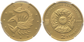 Ukraine, 2 Hryvni Scorpio, Banque national d'Ukraine, 2007, AU 1,24 g. 999 ‰
Réf: 	KM# 451
Conservation: PCGS PL70