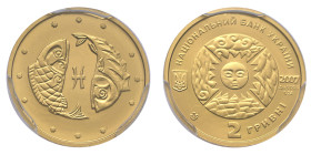 Ukraine, 2 Hryvni Pisces, Banque national d'Ukraine, 2007, AU 1,24 g. 999 ‰
Réf: 	KM# 450
Conservation: PCGS PL69