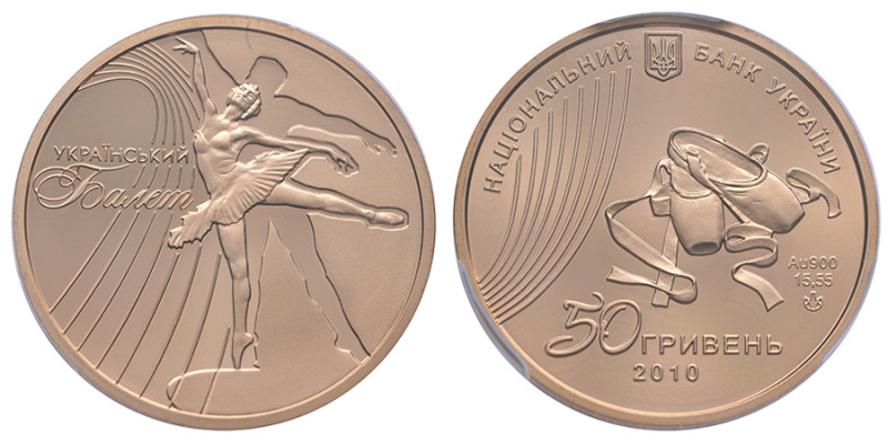 Ukraine, 50 Hryven Ukrainian Ballet, Banque national d'Ukraine, 2010, AU 17,27 g...