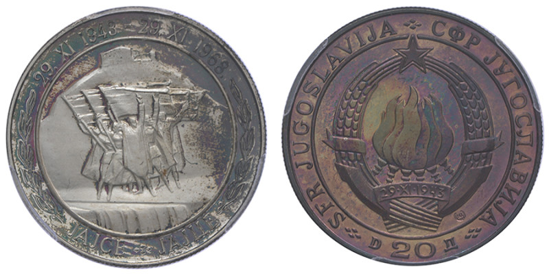Yougoslavie, République fédérative socialiste (1963-1992), 20 dinars 25ème anniv...