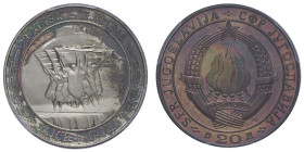 Yougoslavie, République fédérative socialiste (1963-1992), 20 dinars 25ème anniversaire de la République, 	1968-NI, AG 9 g.
Réf: 		KM# 49
Conservation...