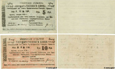 Country : ARMENIA 
Face Value : 5 et 10 Roubles Lot 
Date : 1919 
Period/Province/Bank : Autonomous Republic, Government Bank, Yerevan Branch 
Catalog...